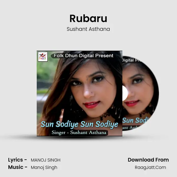 Rubaru mp3 song