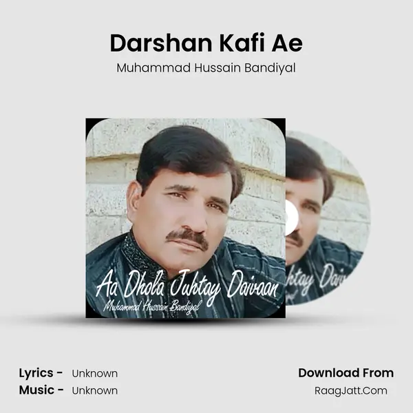 Darshan Kafi Ae MP3 Song by Muhammad Hussain Bandiyal Cover