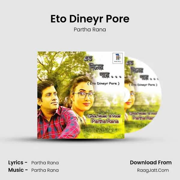 Eto Dineyr Pore - 