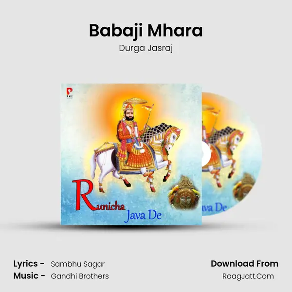 Babaji Mhara mp3 song