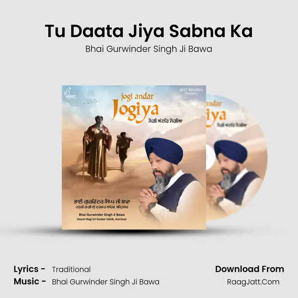 Tu Daata Jiya Sabna Ka mp3 song