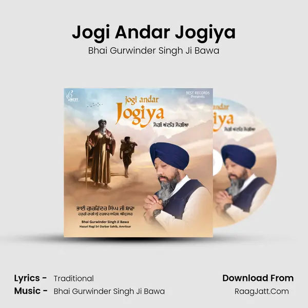 Jogi Andar Jogiya mp3 song