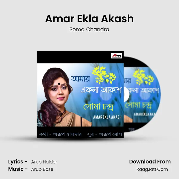 Amar Ekla Akash MP3 Song by Soma Chandra Cover