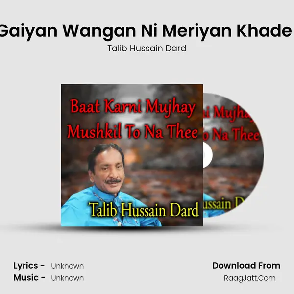 Bajh Gaiyan Wangan Ni Meriyan Khade Deya MP3 Song by Talib Hussain Dard Cover