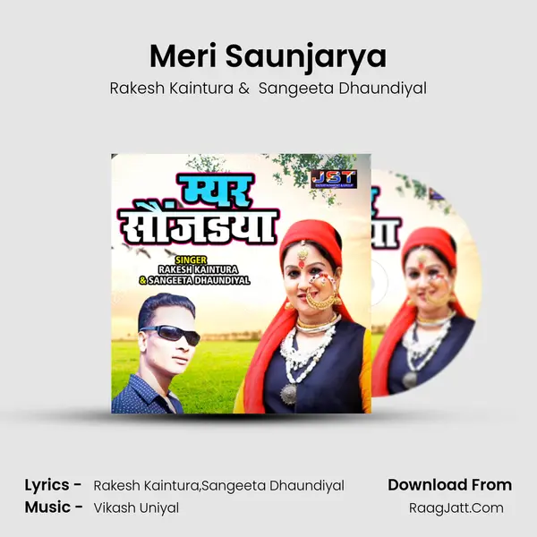 Meri Saunjarya mp3 song