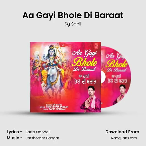Aa Gayi Bhole Di Baraat - 