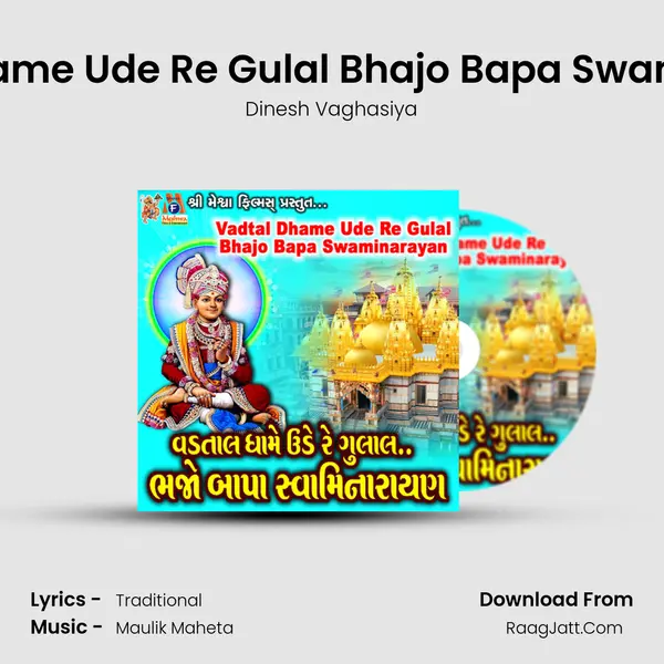 Vadtal Dhame Ude Re Gulal Bhajo Bapa Swaminarayan - 