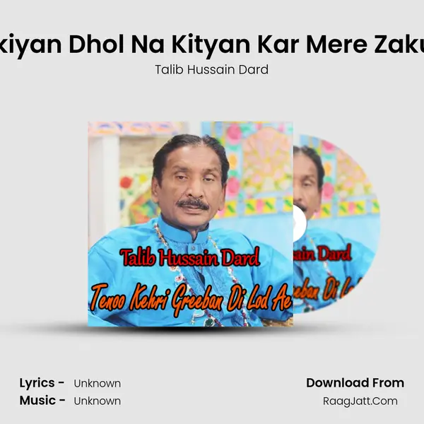 Takiyan Dhol Na Kityan Kar Mere Zakum MP3 Song by Talib Hussain Dard Cover