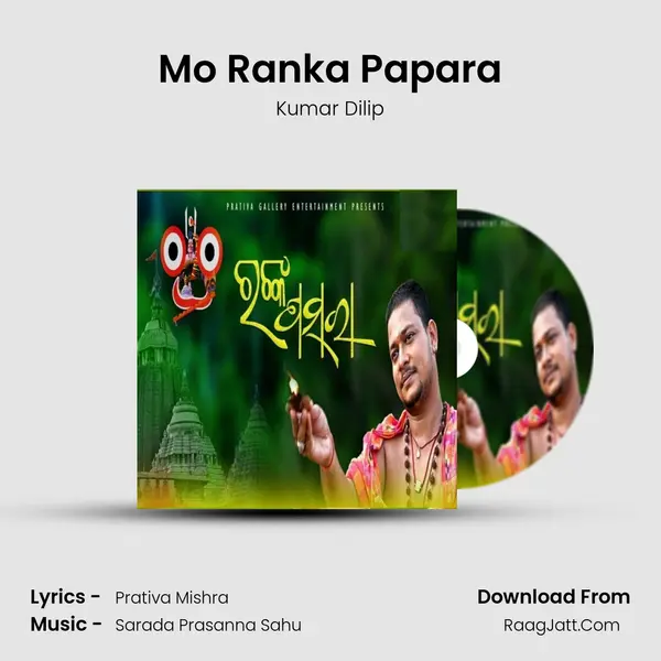 Mo Ranka Papara MP3 Song by Kumar Dilip Cover