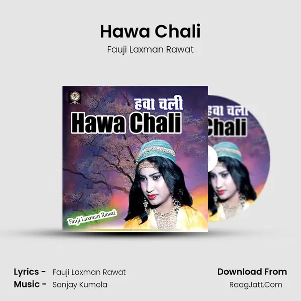 Hawa Chali mp3 song