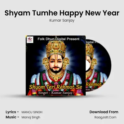 Shyam Tumhe Happy New Year Cover