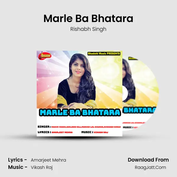 Marle Ba Bhatara MP3 Song by Rishabh Singh Cover