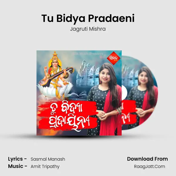Tu Bidya Pradaeni - Jagruti Mishra