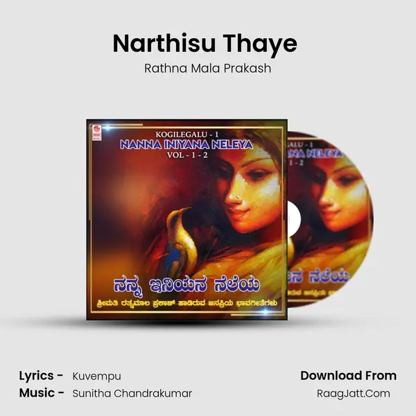 Narthisu Thaye (From 