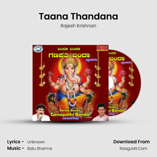 Taana Thandana MP3 Song by Rajesh Krishnan Cover