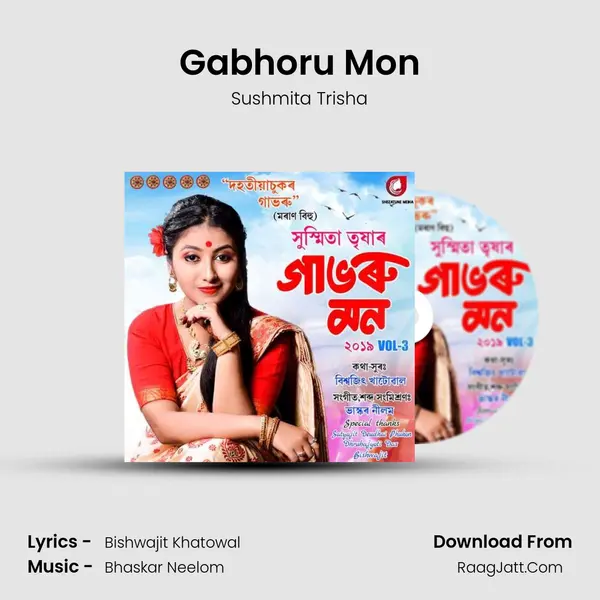 Gabhoru Mon - 