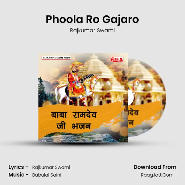 Phoola Ro Gajaro MP3 Song by Rajkumar Swami Cover