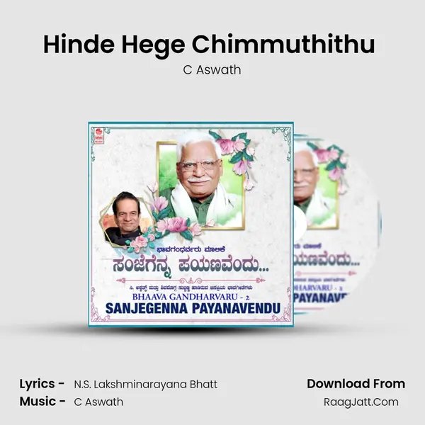 Hinde Hege Chimmuthithu (From "Premadhaare") Cover