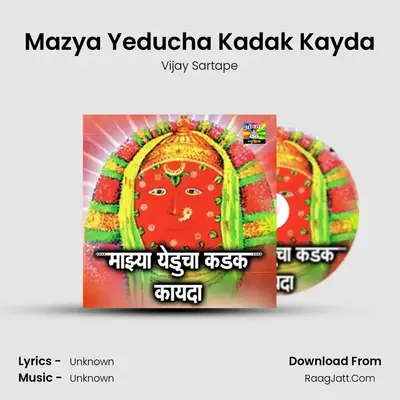 Mazya Yeducha Kadak Kayda MP3 Song by Vijay Sartape Cover