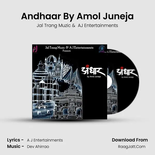 Andhaar By Amol Juneja MP3 Song by Jal Trang Muzic Cover