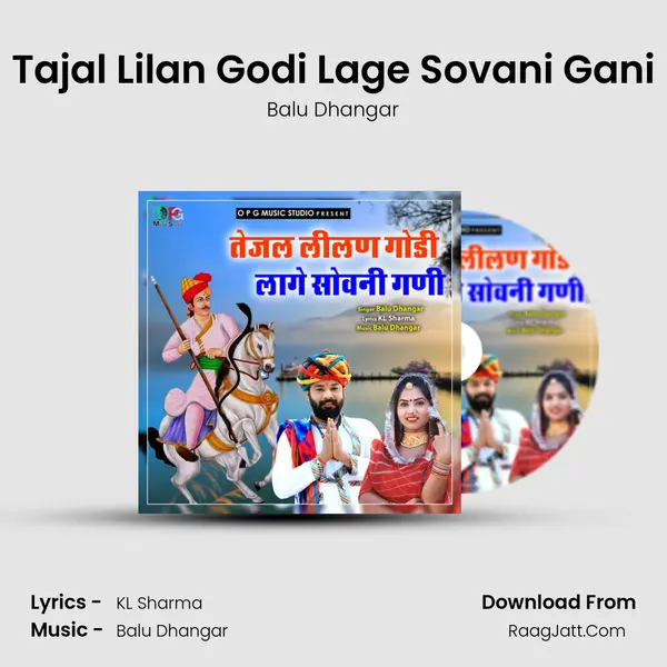 Tajal Lilan Godi Lage Sovani Gani mp3 song