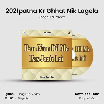 2021patna Kr Ghhat Nik Lagela MP3 Song by Jhagru Lal Yadav Cover