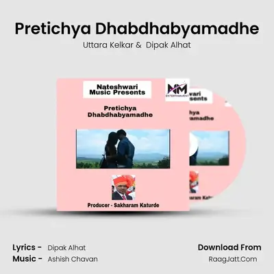 Pretichya Dhabdhabyamadhe - Uttara Kelkar