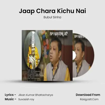 Jaap Chara Kichu Nai MP3 Song by Bubul Sinha Cover