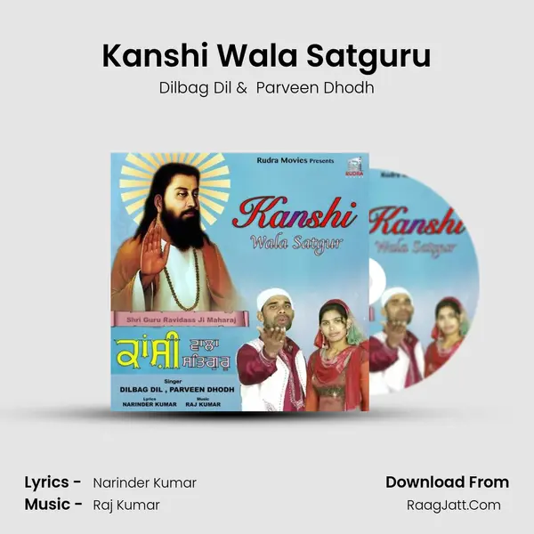 Kanshi Wala Satguru MP3 Song by Dilbag Dil Cover