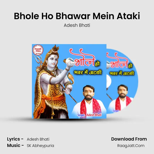 Bhole Ho Bhawar Mein Ataki MP3 Song by Adesh Bhati Cover