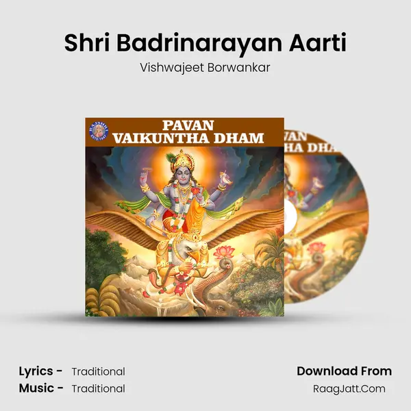 Shri Badrinarayan Aarti Cover