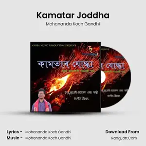 Kamatar Joddha Cover