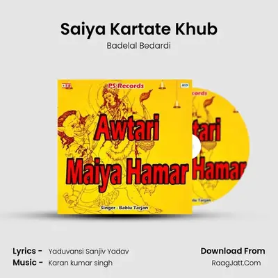 Saiya Kartate Khub MP3 Song by Badelal Bedardi Cover
