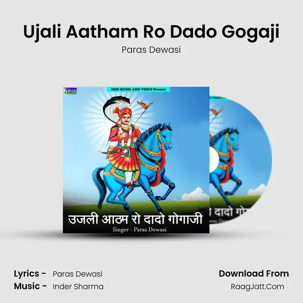 Ujali Aatham Ro Dado Gogaji MP3 Song by Paras Dewasi Cover