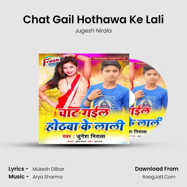 Chat Gail Hothawa Ke Lali MP3 Song by Jugesh Nirala Cover