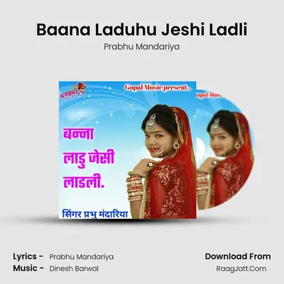 Baana Laduhu Jeshi Ladli - Prabhu Mandariya