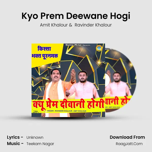 Kyo Prem Deewane Hogi MP3 Song by Amit Khalour Cover