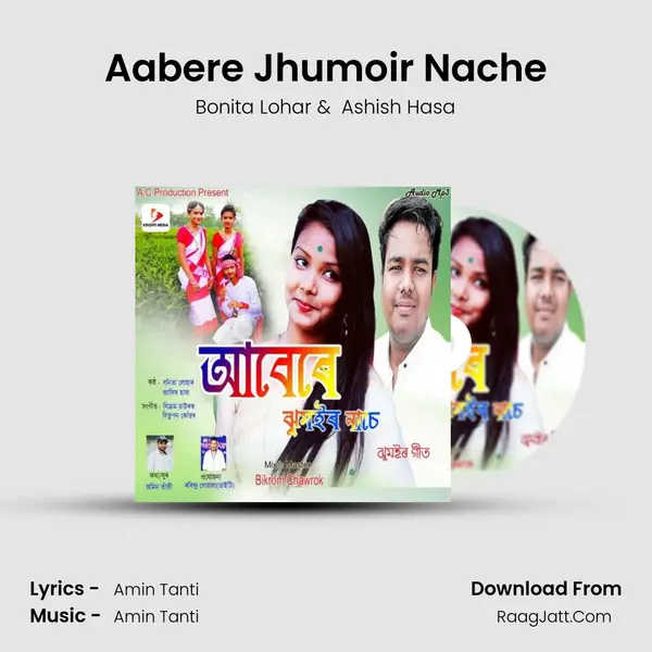 Aabere Jhumoir Nache MP3 Song by Bonita Lohar Cover
