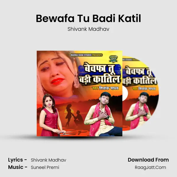 Bewafa Tu Badi Katil MP3 Song by Shivank Madhav Cover
