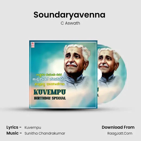 Soundaryavenna (From "Baandevi") Cover