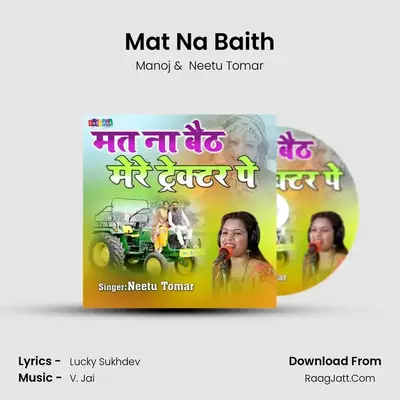 Mat Na Baith - Manoj