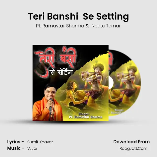 Teri Banshi  Se Setting MP3 Song by Pt. Ramavtar Sharma Cover
