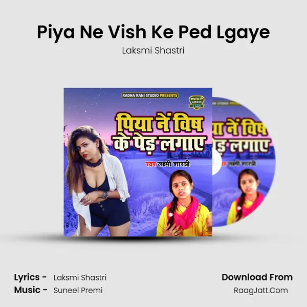 Piya Ne Vish Ke Ped Lgaye - Laksmi Shastri