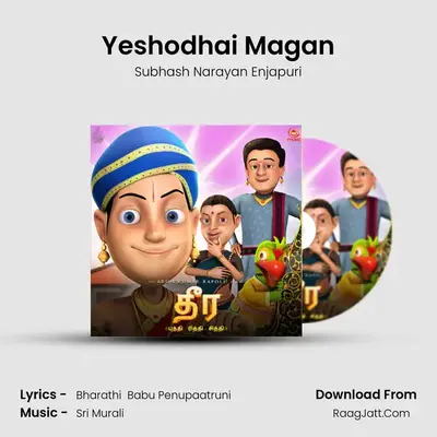 Yeshodhai Magan mp3 song