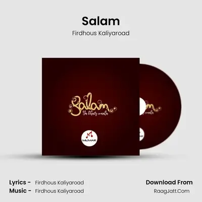 Salam (Ya Khair Waala) - 