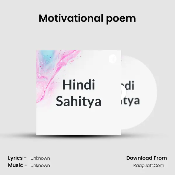 Motivational poem MP3 Song by  Cover
