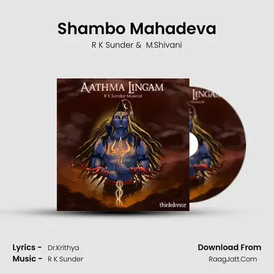 Shambo Mahadeva MP3 Song by R K Sunder Cover