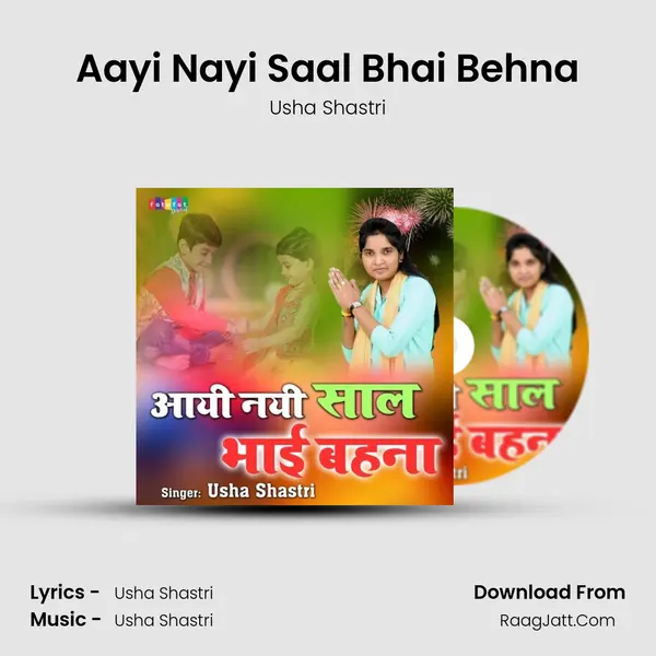 Aayi Nayi Saal Bhai Behna - Usha Shastri