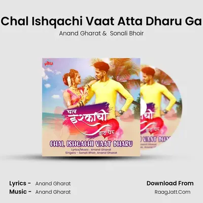 Chal Ishqachi Vaat Atta Dharu Ga mp3 song