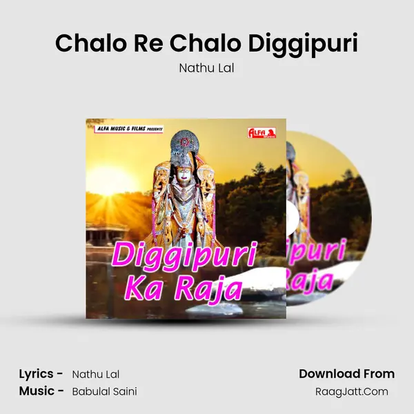 Chalo Re Chalo Diggipuri mp3 song